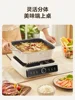 220V  Electric Hot Pot Cooker Split-style Multi-functional Steaming Pot with Noodle Cooking Small Electric Pot 3