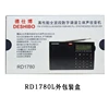 Deshibo RD1780L button backlit version full-band aviation single-sideband radio campus broadcast VOA 5