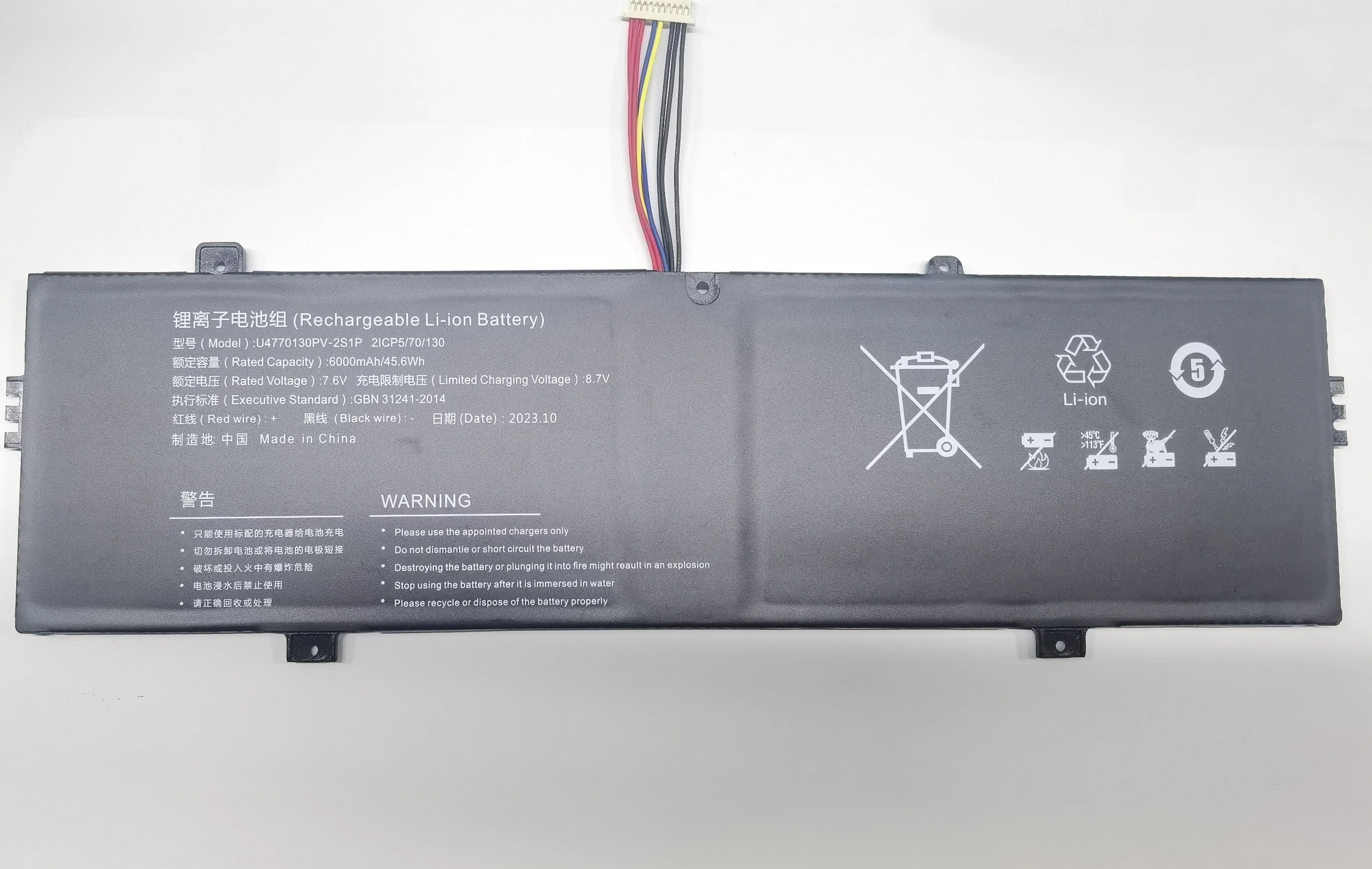 Bateria do Portátil do U4770130pv2s1p Novo