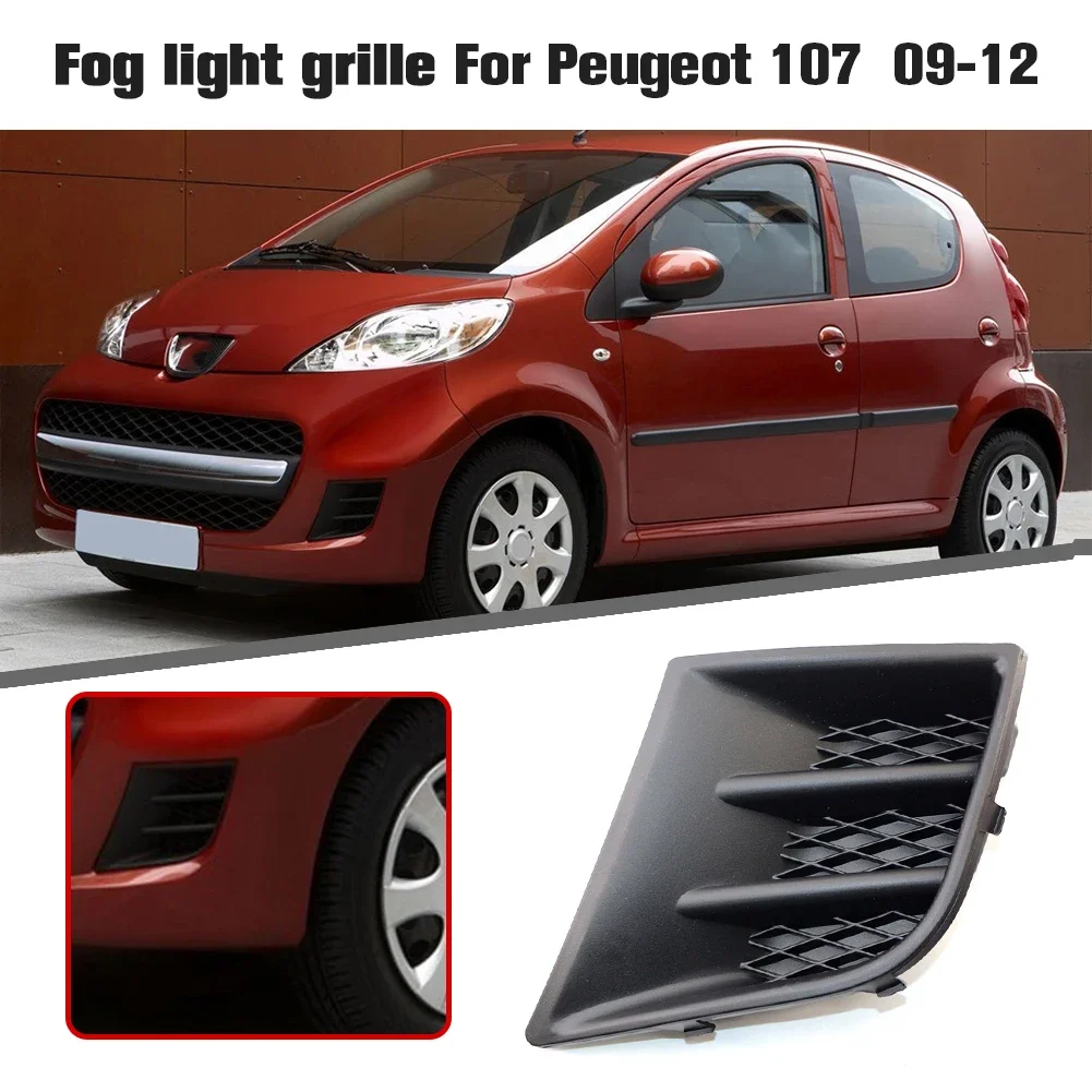 Front Bumper Fog Light Grille Left Right Fog Lamp Chrome Cover 7422A9/7422A8 Fog Lamp Cover Grilles for Peugeot 107 09-12