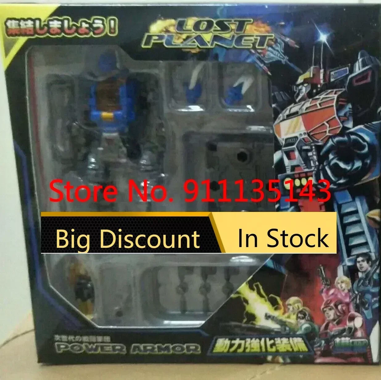 

Mft Da-21 Power Armor Blue Ver в наличии