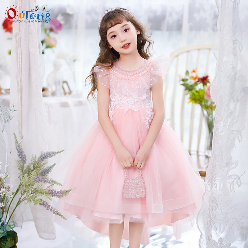 

Outong Pearls tulle girl costume dress tail party fashion clothes girls appliques children wedding dress for 6 7 8 9 10 11 Years