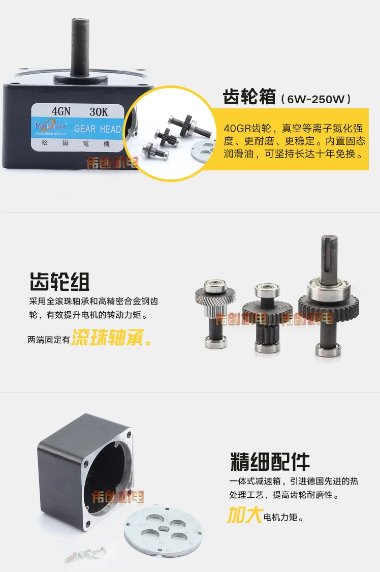 Description Picture 6 of itemEar type,5IK90RGN-CMF 90W single-phase AC gear reducer motor, with brake, adjustable speed + speed controller