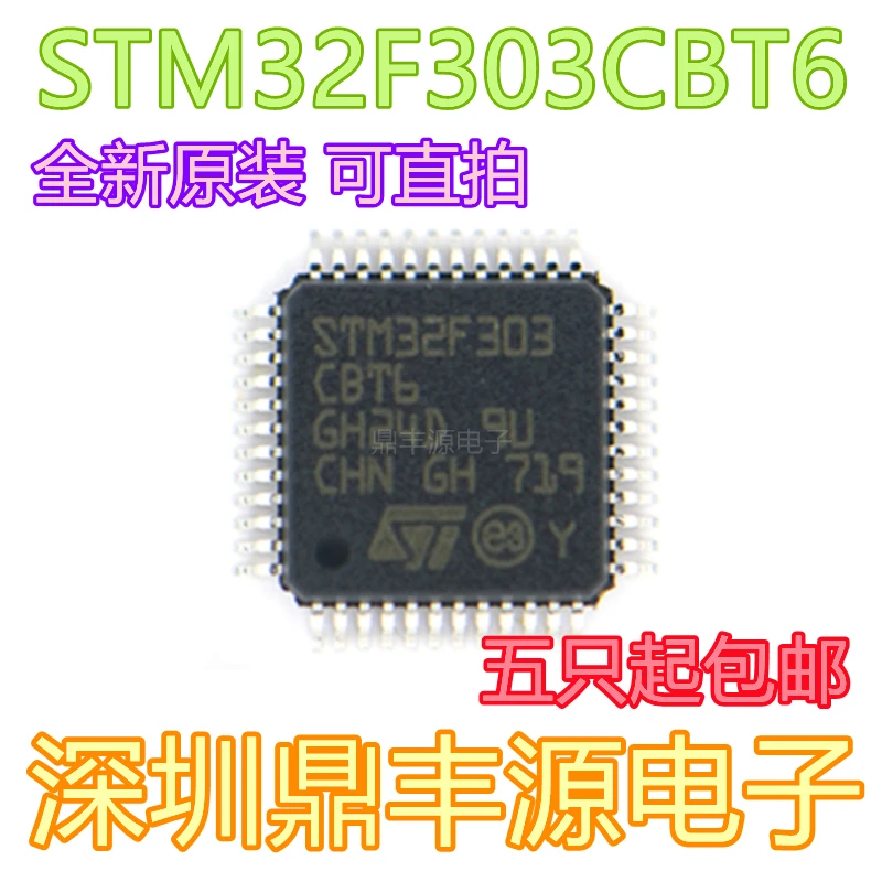 

Package mailSTM32F303CBT6 QFP48 ST32MCU 10pcs