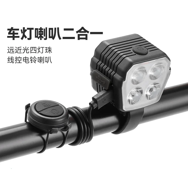 

Велосипед «Два в одном», яркий горный велосипед, шоссейный велосипед, ночной велосипед, яркий велосипед, фара, фонарик