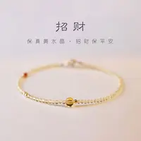 UMQ Natural Citrine Extremely Fine 2mm Crystal Custom Bracelet Lucky Beads Design Sense Niche Accessories