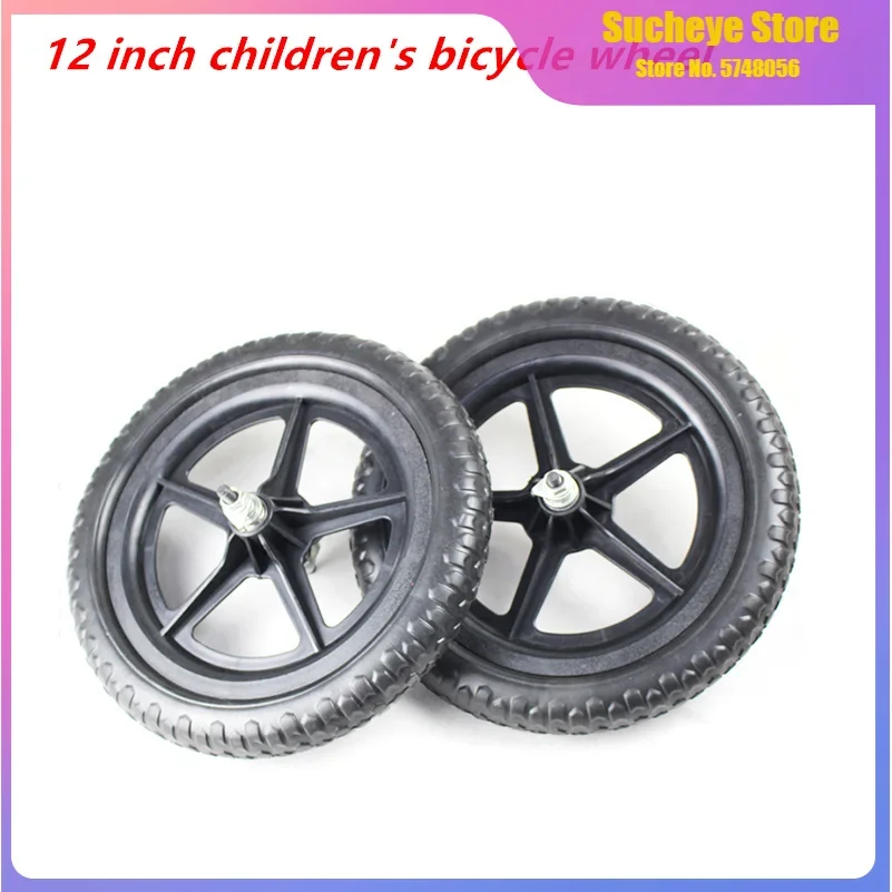 2 Pcs 12 Inch Front and Rear Wheels for Children's Footless Balance Car Solid Slide No Inflation Plastic