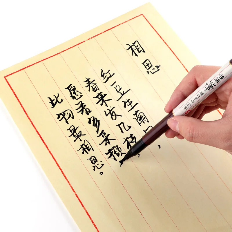 Calligraphy Pen Ink For Recycled Brush Writing