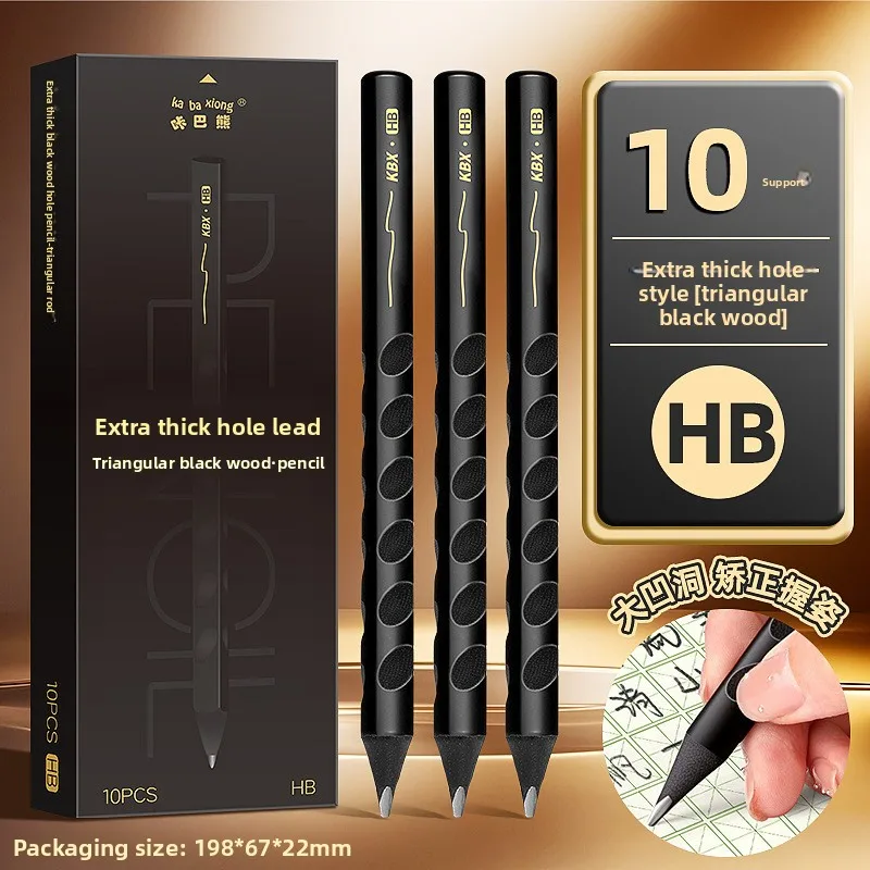 블랙 우드 홀 그립 연필 HB 2B 삼각형 자세 교정 배럴 초보자용 필기 드로잉 문구 안전 소재 연필