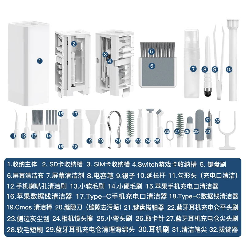 32/1 Digital Cleaning Kit Phone Camera Laptop keyboard Cleaning brush key Screen cleaner Dust Collector Christmas gift 5
