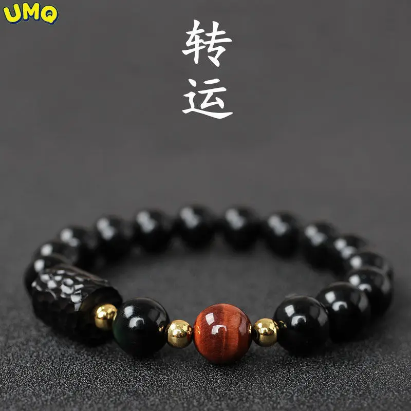 

Pure Natural Obsidian Luck bracelet for Male Wealth Transfer Bodyguard in the Year of Tiger Female Lovers Healing Jewelry