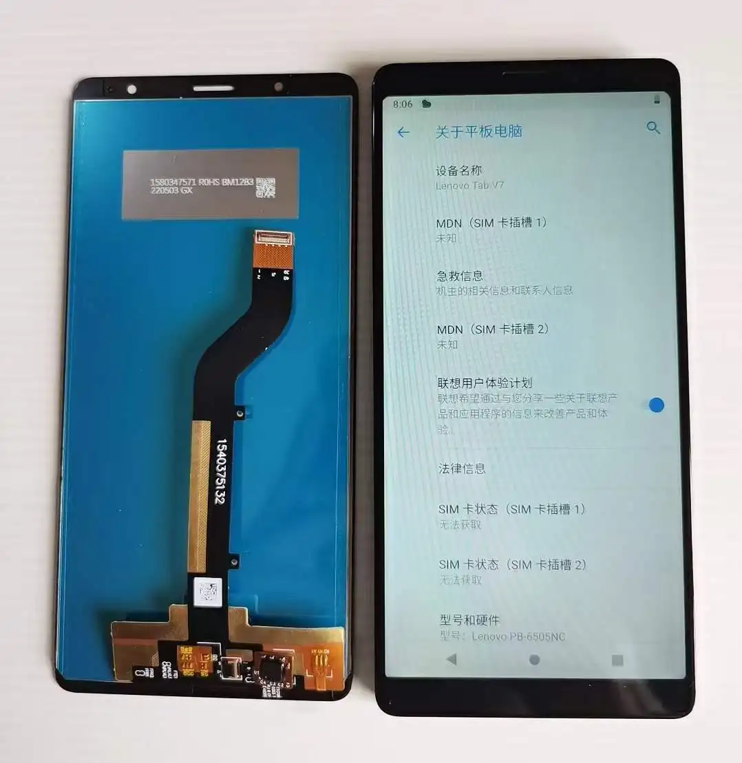 Store Home Products Feedback