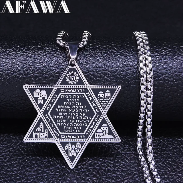 Hexagram Pendant Necklace for Women Men Stainless Steel Star of David Solomon Powerful Protection Amulet Jewish Jewelry N539 2