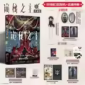 Vol.8 Special Ver