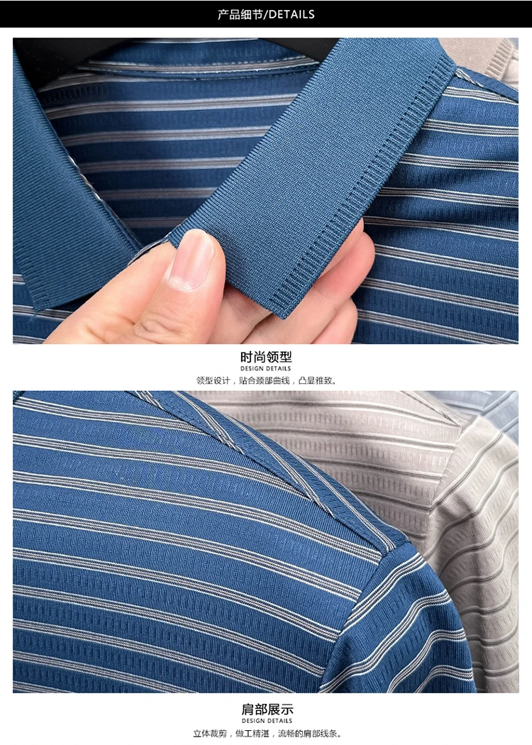 High Quality Summer Men's Business Casual Short Sleeve Comfortable Stripe Lapel Fashion Polo Short Sleeve No Trace T-shirt Top 32 Sa7a0797ed824449cad1fcc405f807895Y