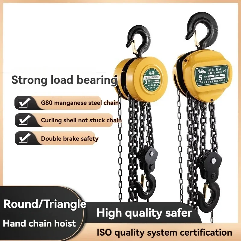 1T 3M 6M Hand Lifting Chain Lifting Crane Pulled Hoist, 2-ton, 1-ton Circular Hoist Reverse Chain Hoist