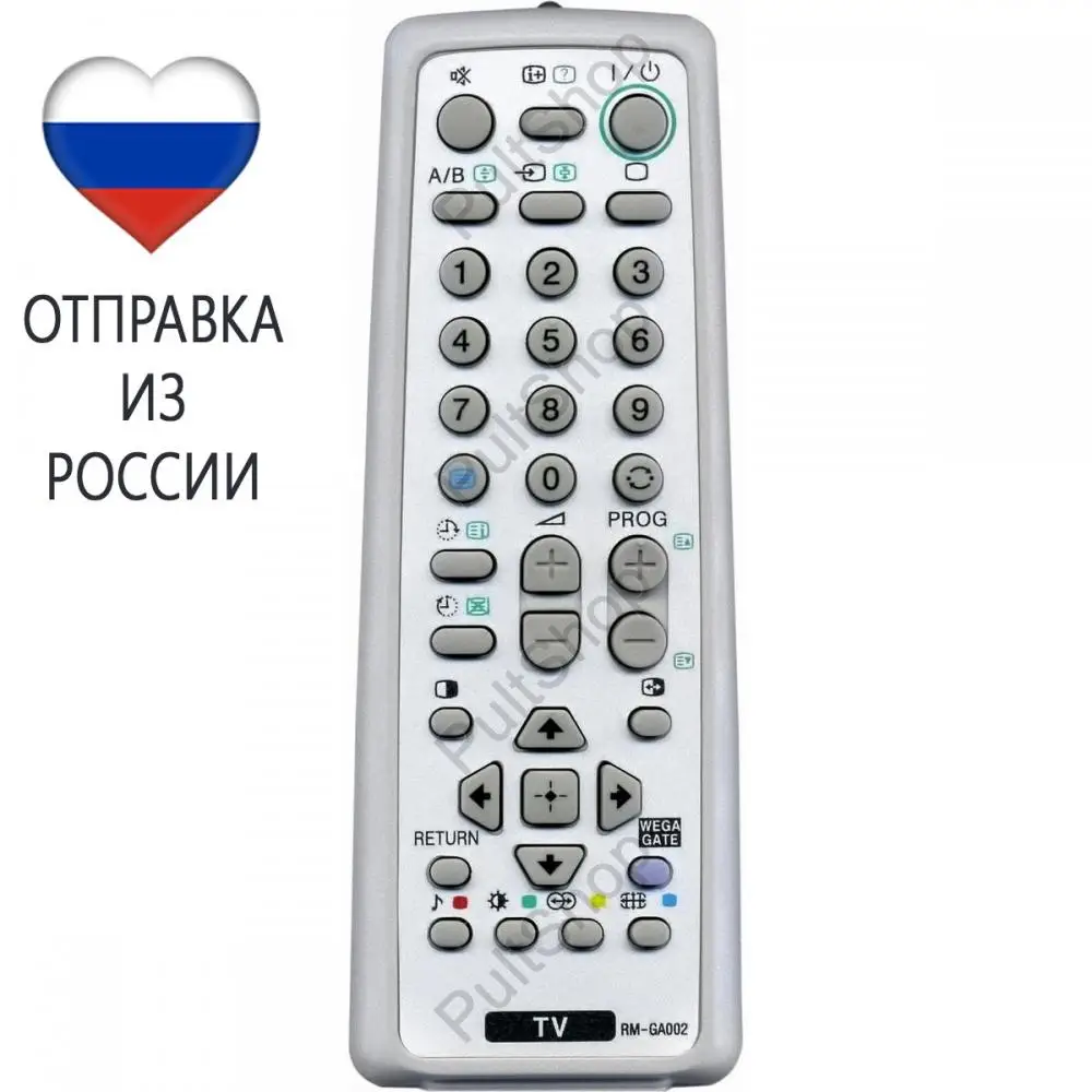 Sony Wega Tv Remote