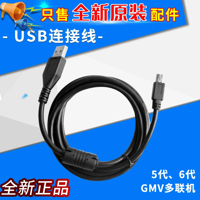 USBグリーン1 楽天市場】トヨタAタイプ エスティマハイブリッド AHR20W H18.1
