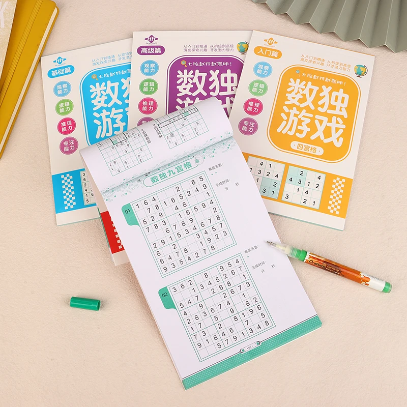 Logical Thinking Ladder Training Puzzle Toy Sudoku Book For Beginner Children Elementary Student Four Six Nine Grid Games 1/4PCS educational toys learning puzzle toys