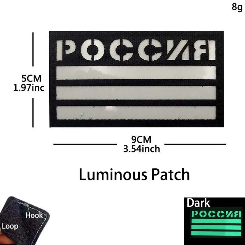 Russian Federal Tactical Emblem Embroidered Patch with Hook and Loop Backing