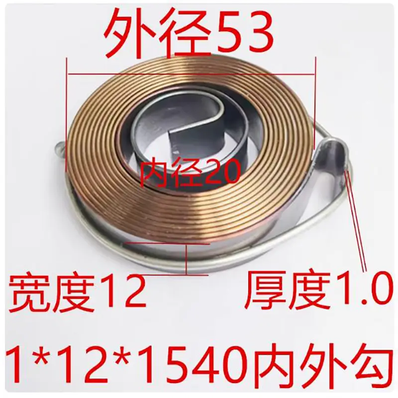 Flat Spiral Coil Constant Force Springs Various Sizes image 9