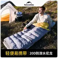 Naturehike גרסת דאק דאון CW400 דאק דאון שקית שינה חמה עם מעטפה 1