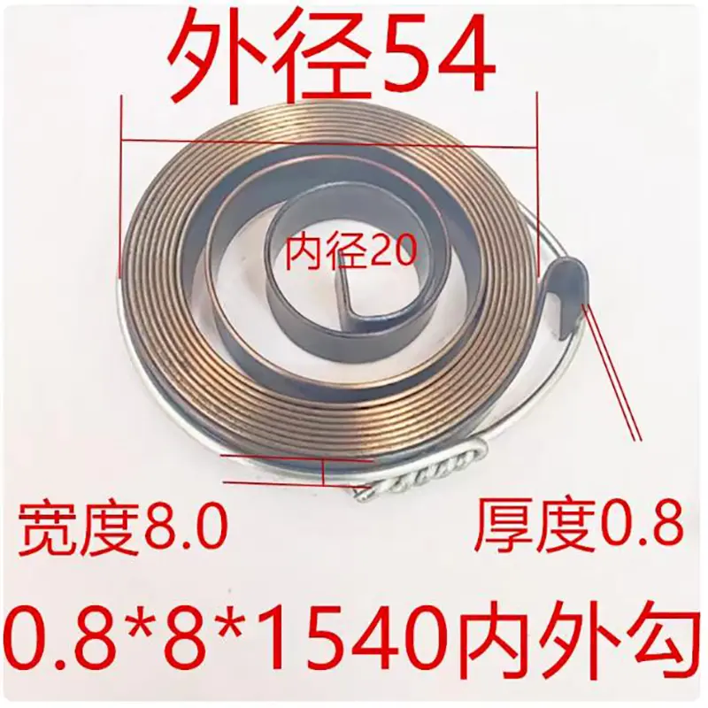 Flat Spiral Coil Constant Force Springs Various Sizes image 11