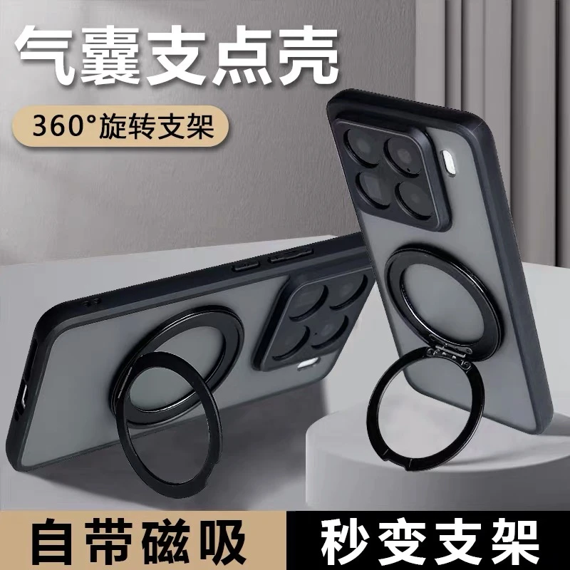 Magnetic Matte Transparent Shockproof Case with Ring Stand and Protective Bumper