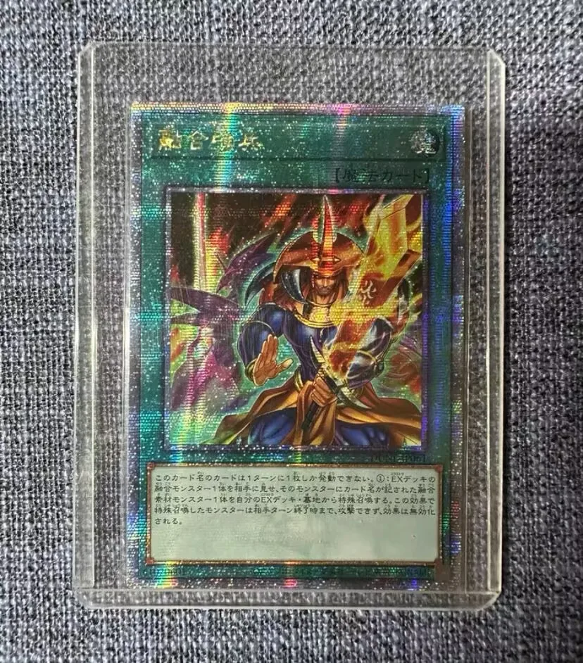 Fusion Rinforzo-Quarter Century Secret Dune-Jp061 Duelist Nexus - Yugioh