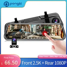 Pongki b300 2.5k dupla lente traço cam streaming espelho retrovisor registrador de visão noturna dvr carro vigilância estacionamento gravador vídeo