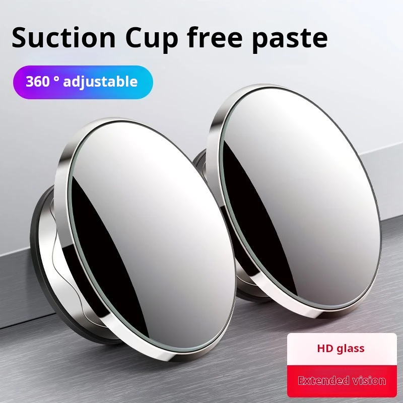 Car rearview mirror small round mirror reverse artifact blind area HD auxiliary 360 degree multi-functional blind spot mi