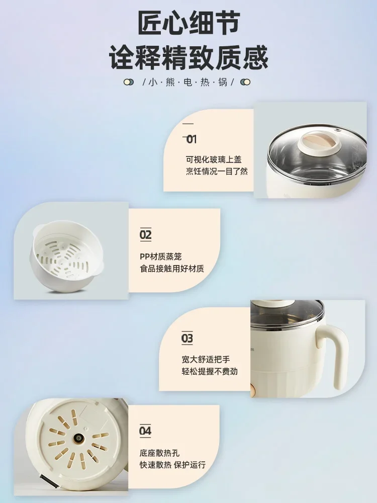 Electric Cooking Pot Dormitory Student Pot Instant Noodle Integrated  Small Electric Mini  Household Pot 5