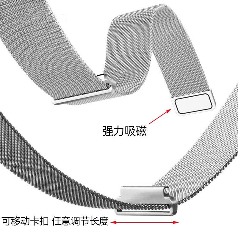 Elegant Magnetic Milanese Mesh Watch Strap - Versatile Metallic Shades