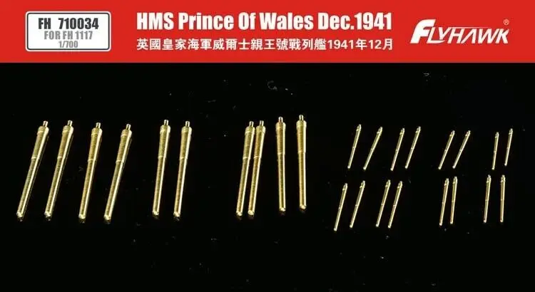 플라이호크 FH 710034 HMS King George V 클래스 전함용 1/700 금속 배럴 세트