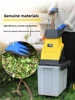 Midas Electric Branch Crusher Small Household Fruit Garden Branch Crusher High Power Wood Crusher Leaf Trees 3