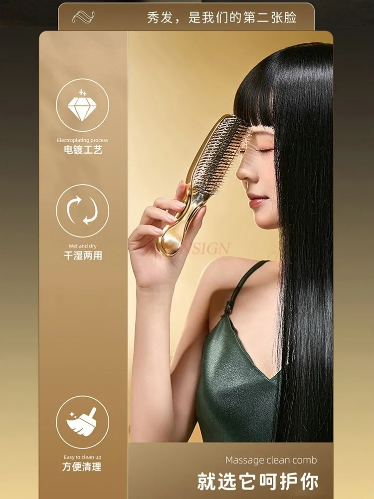 مشط تدليك فاخر على الطراز الراقي، مشط وسادة هوائية رفيعة، مشط كبير مطلي بالكهرباء، أدوات تصفيف مصنوعة