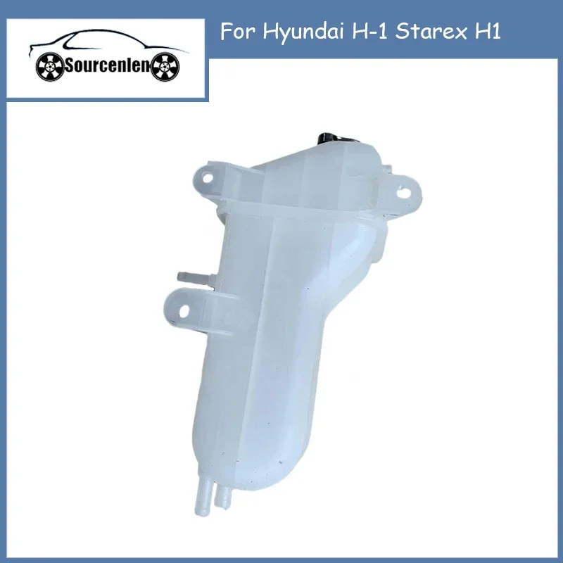 

Расширительный резервуар, резервуар для хранения, расширительный радиатор для Hyundai H-1 Starex H1 254294A000 254304A000 254314A000