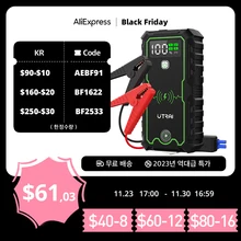 UTRAI 자동차 점프 스타터, 2500A 자동차 배터리 스타터, 16000mAh 휴대용 보조베터리, 10W 무선 충전 추진 부스터