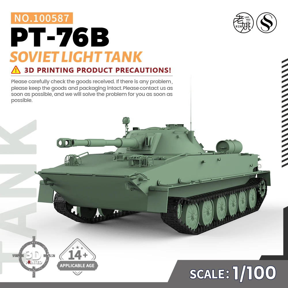 

Модель SSMODEL SS100587, 1/100, 15 мм, модель советского стандарта