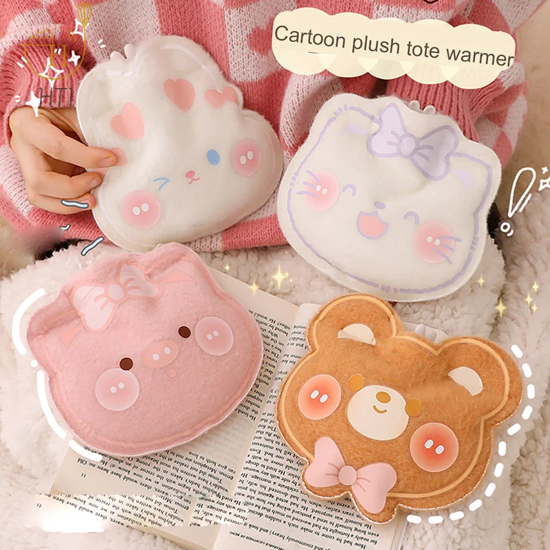 Cartoon Plush Water Filled Portable Special-Shaped Hot Water Bag Hand Warmer Reusable Mini Warmer Bag