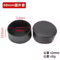 80mm