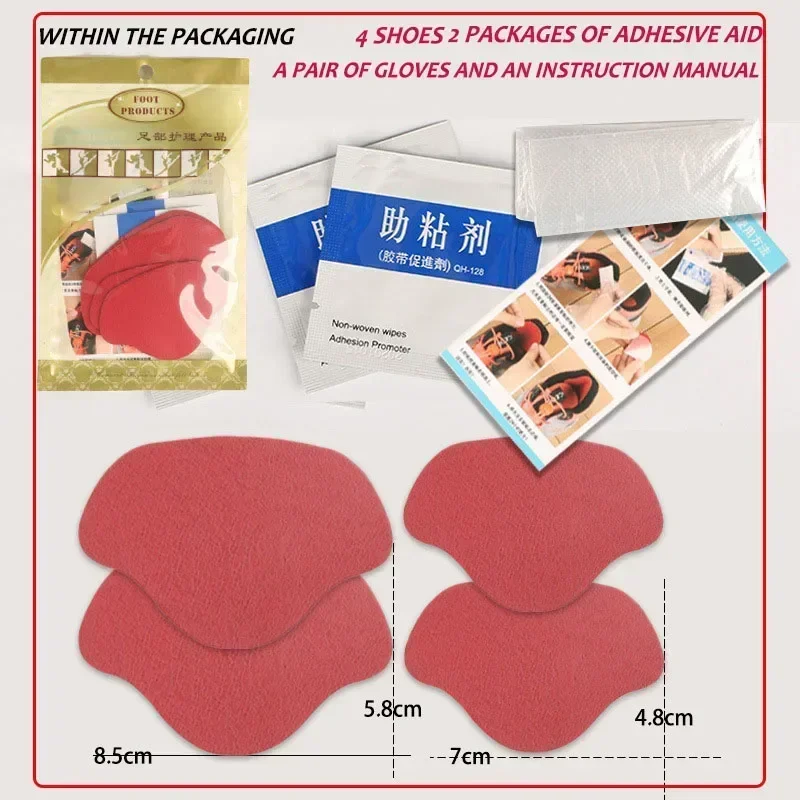 Sneakers Insoles Heel Repair Subsidy Viscose Shoe Hole Shoemaker Stickers for Shoe Sports Lining Sticky Heel Protector Anti-Wear shoe insoles,sport insoles,orthopedic insoles,shoe protector,sports insoles,heel insoles,shoe repair stickers