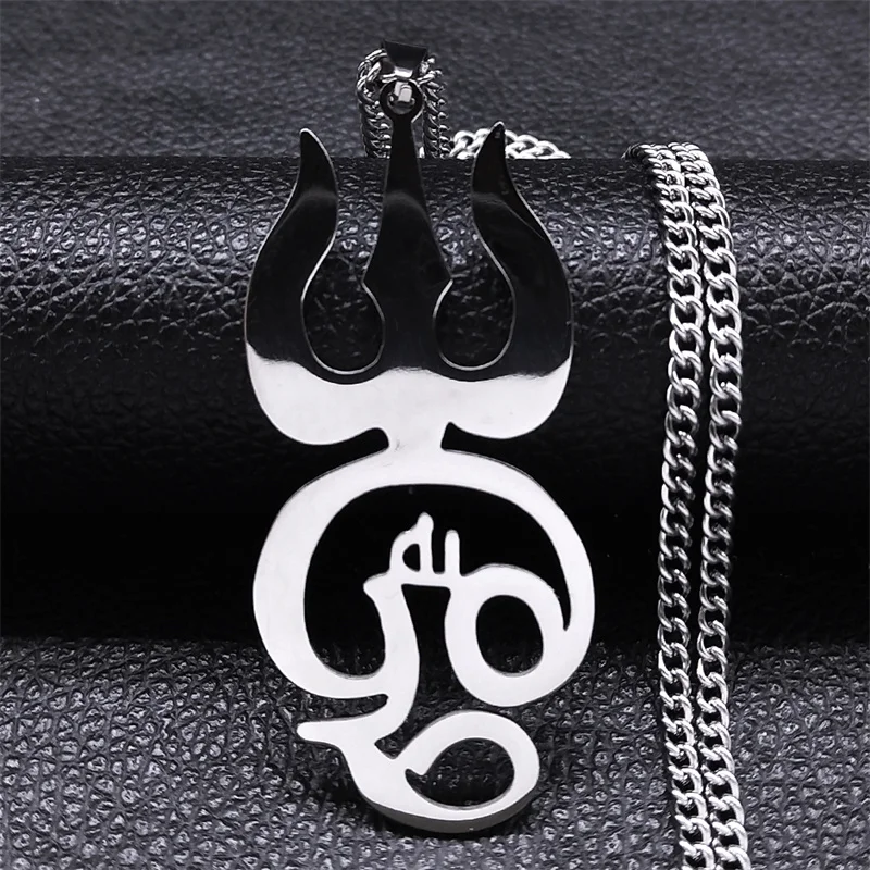 Om O Aum Sonido Sagrado Indio El Símbolo De La Tríada Divina De Brahma - Foto 4