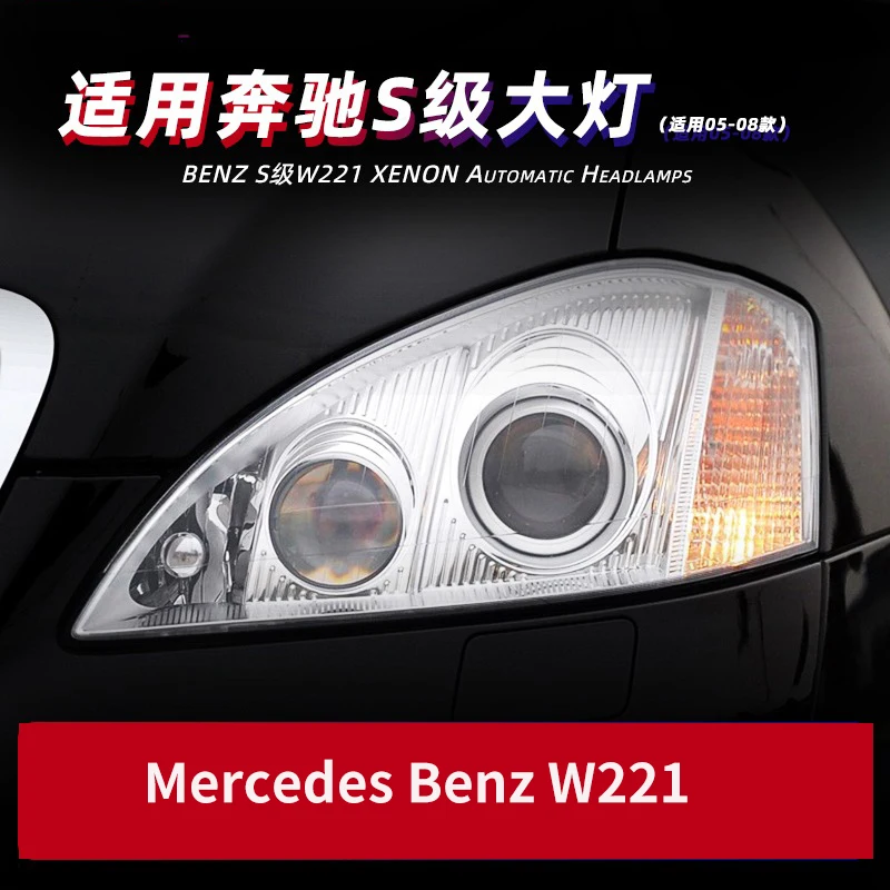 

Автомобильная передняя фара, ксеноновая фара в сборе для Mercedes Benz W221 S300 S350 S400 S500, дневные ходовые огни, сигнал поворота