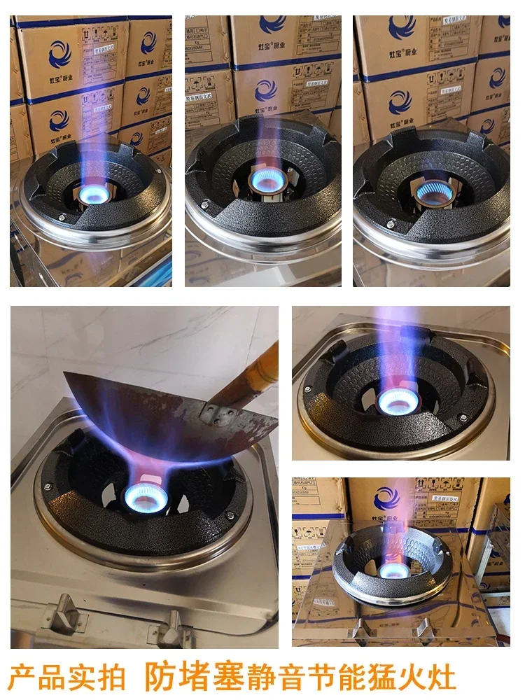 Menghuo Single Stove Anti-blocking Mute Medium and High Pressure Energy-saving Stir-frying Stove Cooktop Gas Cooktop