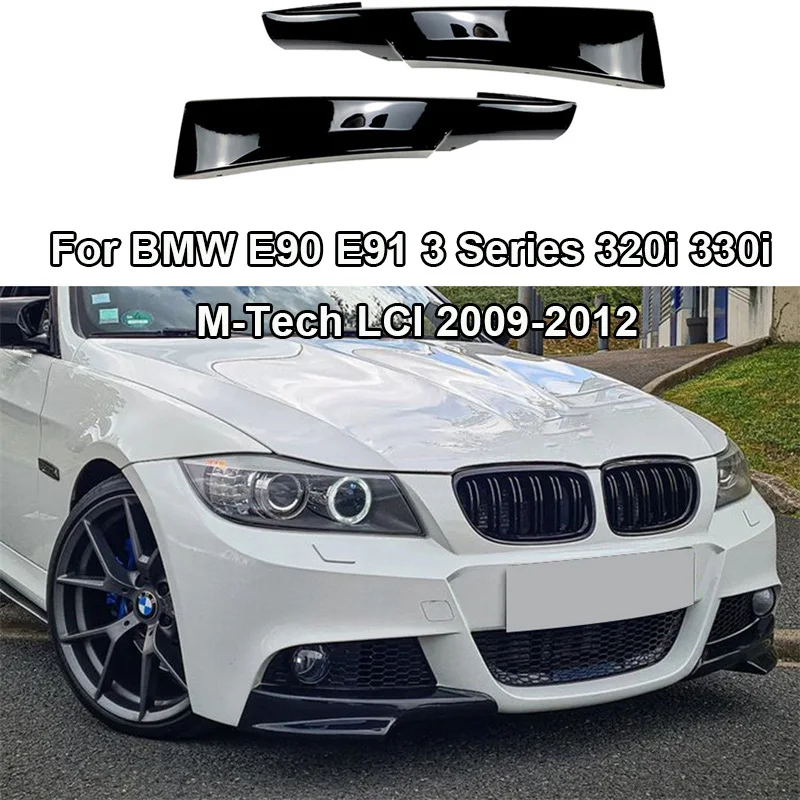 GLOSS BLACK Front Bumper Side Splitter Cover Fog Lamp Intake Spoiler Lip For BMW E90 E91 3 Series 320i 330i M-Tech LCI 2009-2012