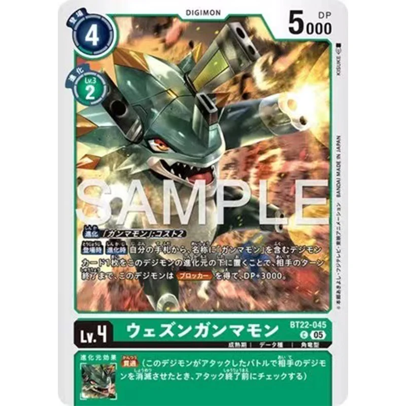 デジモンカード　デジカ　BT22 サイバーエデン　オメガモン　パラレル　４枚 CYBER EDEN【BT-22】(1BOX・24パック入)デジモンカードゲーム[新品商品