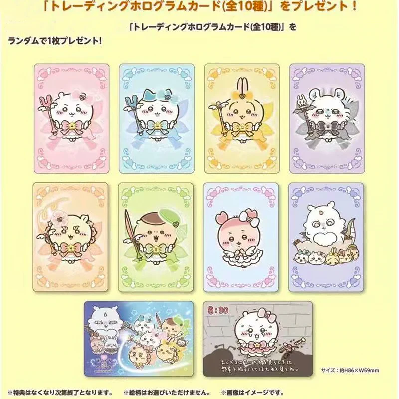✿✿✿  chachachaページ✿✿✿ Chikawas Japanese Small Card Laser Three-inch Card Cartoon