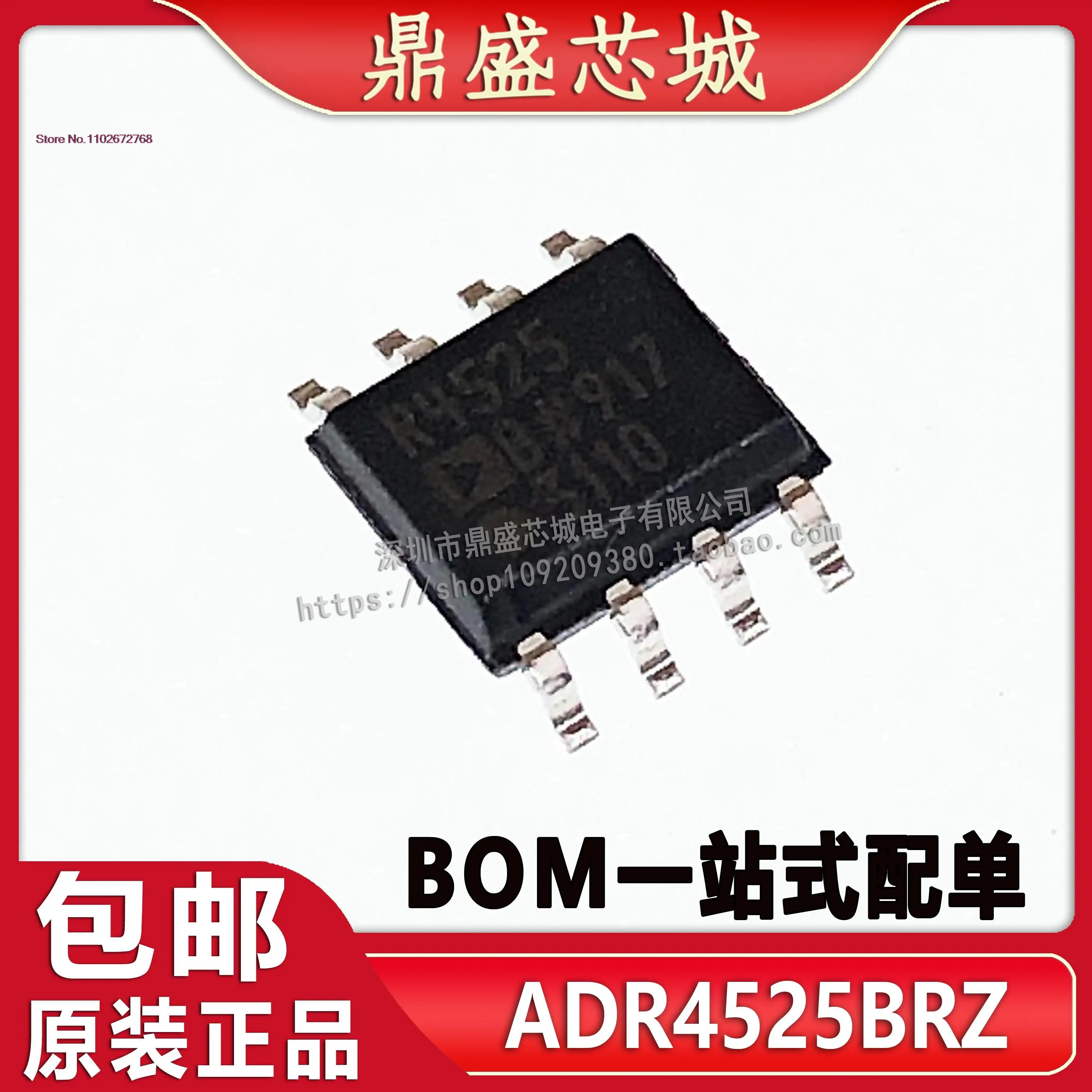 

ADR4525BRZ ADR4525 ADR4525BR SOP-8