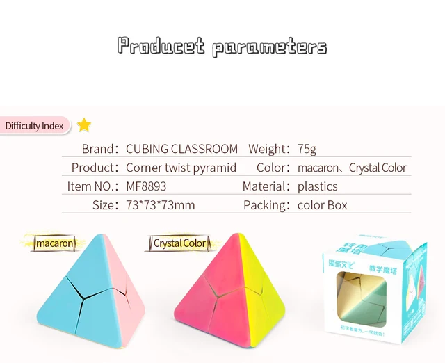 MoYu Maple Leaf, Triangle, Corner Twist Bundle → MasterCubeStore